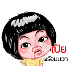 Pei very cute Girlv.6