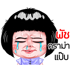 Put very cute Girlv.6