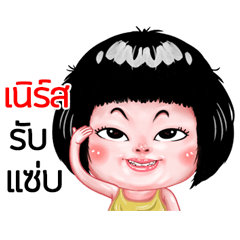 Nerd very cute Girlv.6
