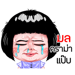 Mol very cute Girlv.6