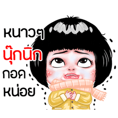 Noknic very cute Girlv.6