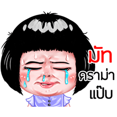 Mut very cute Girlv.6