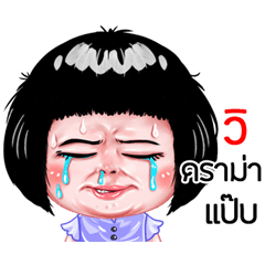 Vi very cute Girlv.6