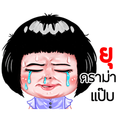Yu very cute Girlv.6