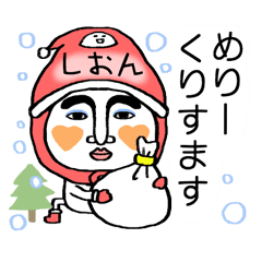 shion's boushi alien(Christmas/NewYear)