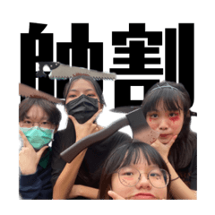堪薩斯州嘔吐史