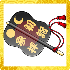 Gunbai Uchiwa (New Year)