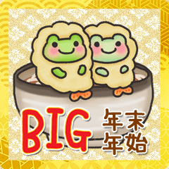 【BIG】カエルのお天気【2022】年末年始