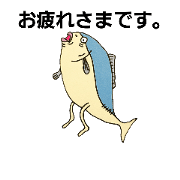 THE FISH OF SABA