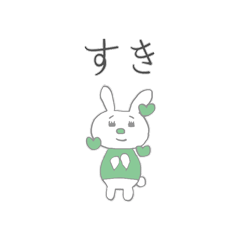 あいらぶアイドル2 -Green- - LINE スタンプ | LINE STORE
