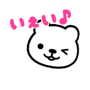gurukuma!