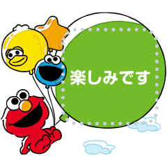 セサミストリート メッセージスタンプ Line スタンプ Line Store セサミストリート メッセージスタンプ Line スタンプ Line Store