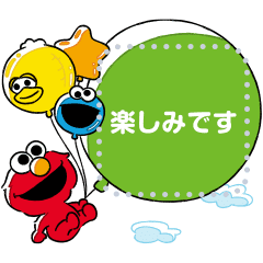 セサミストリート メッセージスタンプ Line スタンプ Line Store