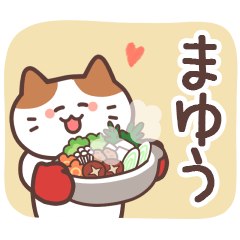 MAYUU's Sticker for winter and fall