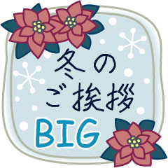 Winter greetings [Big size]