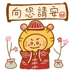 Honeydew's costume: Chinese New Year