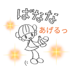 Hana_20211122001309