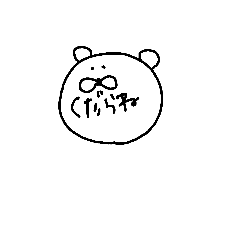 kumaLv2