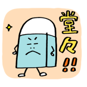 takemu-_20211122115742