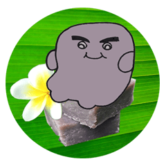 Taro Pudding