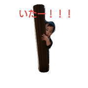 ya-ya