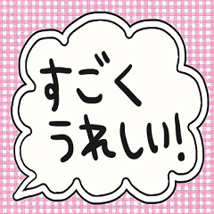 nenerin simple word sticker35