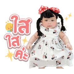 Minnie NB to 3 monthsp