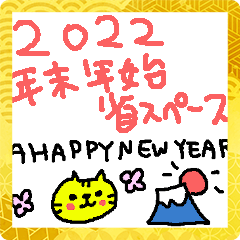 New year 2022!!!!