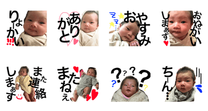 baby.R