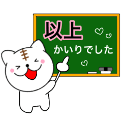 Name cat Kairi