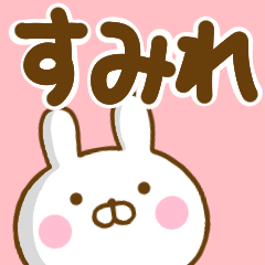 Rabbit Usahina sumire