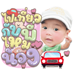 Iamnook_20211122014045