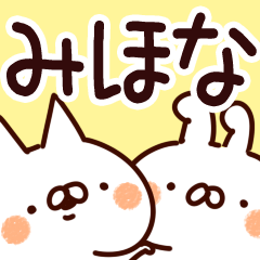 【みほな】専用