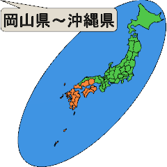 Moving sticker of Japanese map 3
