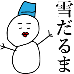 Snowman's Yukidaru1