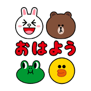 Jump out! Brown & Friends