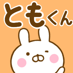 Rabbit Usahina tomokun