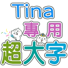 523(Tina)Name Sticker- large