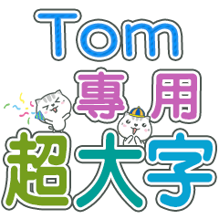 524(Tom)Name Sticker- large