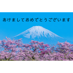 富士山の年賀状スタンプ2