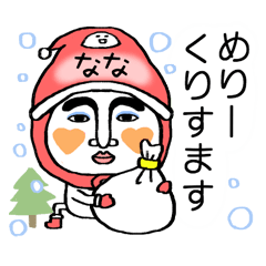 nana's boushi alien(Christmas/NewYear)