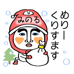 minoru's boushi alien(Christmas/NewYear)