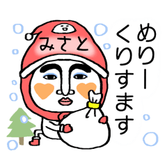 misato's boushi alien(Christmas/NewYear)