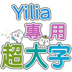 532(Yilia)Name Sticker- large