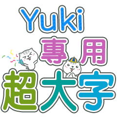 533(Yuki)Name Sticker- large