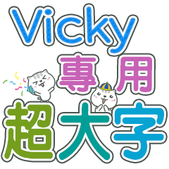 527(Vicky)Name Sticker- large