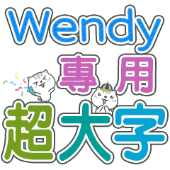 531(Wendy)Name Sticker- large