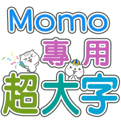 497(Momo)Name Sticker- large