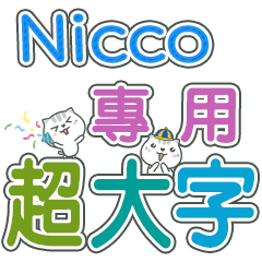 499(Nicco)Name Sticker- large