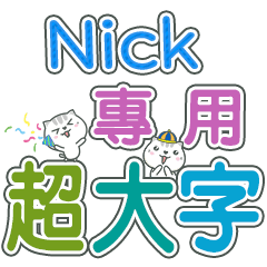 500(Nick)Name Sticker- large